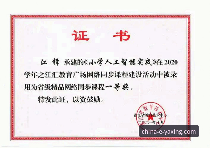 3步直达：解锁亚星官网活动信息的完整实战指南