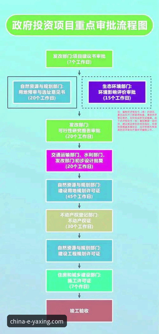 亚星官网平台下载安装包全流程详解
