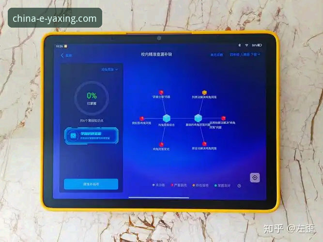 亚星官网平台：网页版与手机版深度对比，哪个才是稳定体验的必备之选？