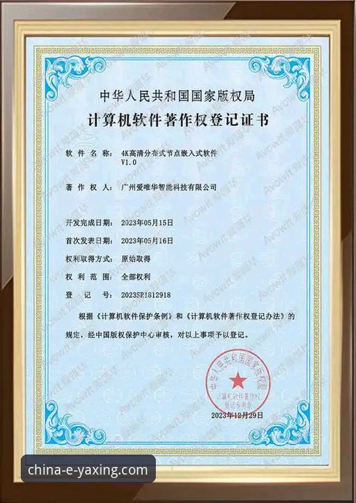 亚星APP下载安装实用指南：移动端体验的进化与获取